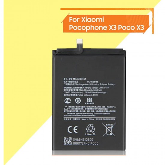 بطارية شاومى POCO X3 BN61 بطارية شاومى POCO X3 BN61