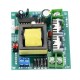 Inverter Module DC 12V to AC 110V/220 - 150 watt Inverter Module DC 12V to AC 110V/220 - 150 watt