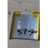 3.7V Lipo Battery  67 x 66 x 10 mm capacity 1000 - 1500
